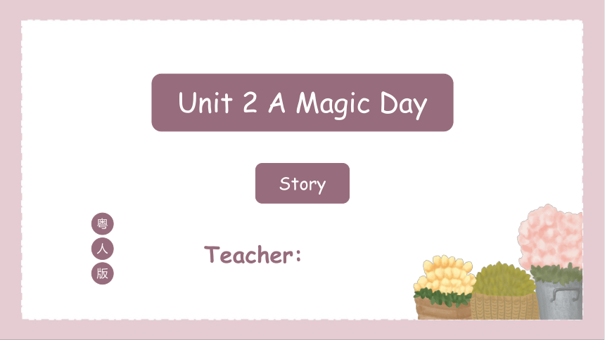 Unit 2 A Magic Day 第2课时 Story 课件(共19张PPT)