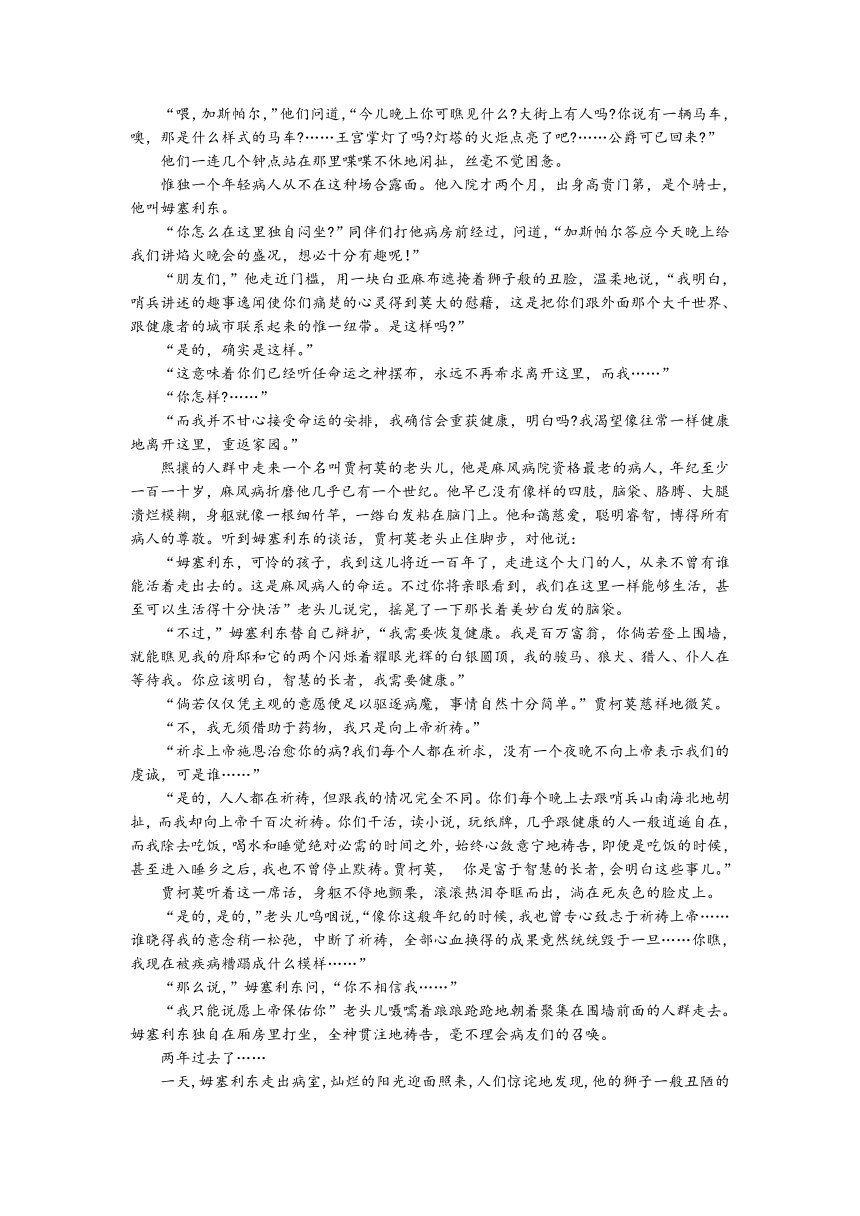 2023届四川省名校联考高考仿真检测（二）语文试题（5月）（含答案）