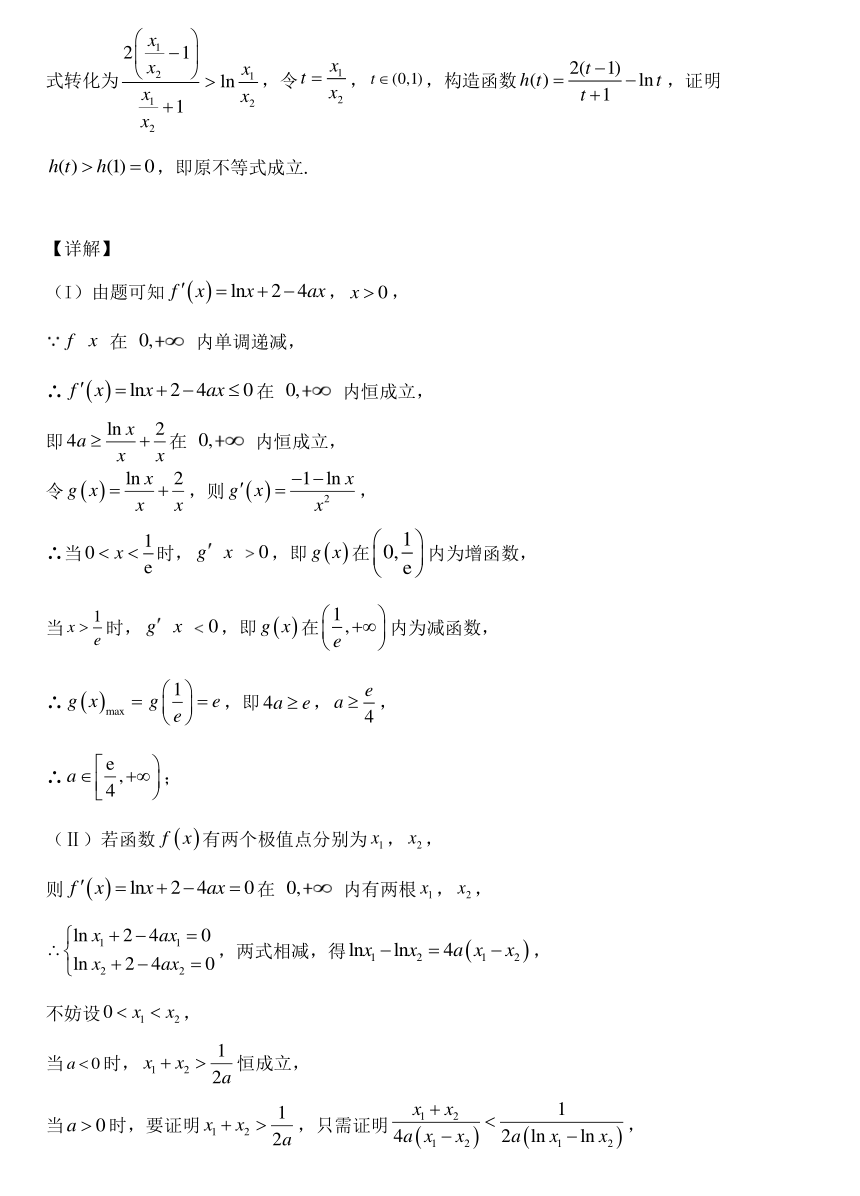 高考数学导数大题解题模板素材