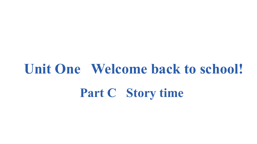 Unit 1 Welcome back to school Part C Story time课件（13张PPT)