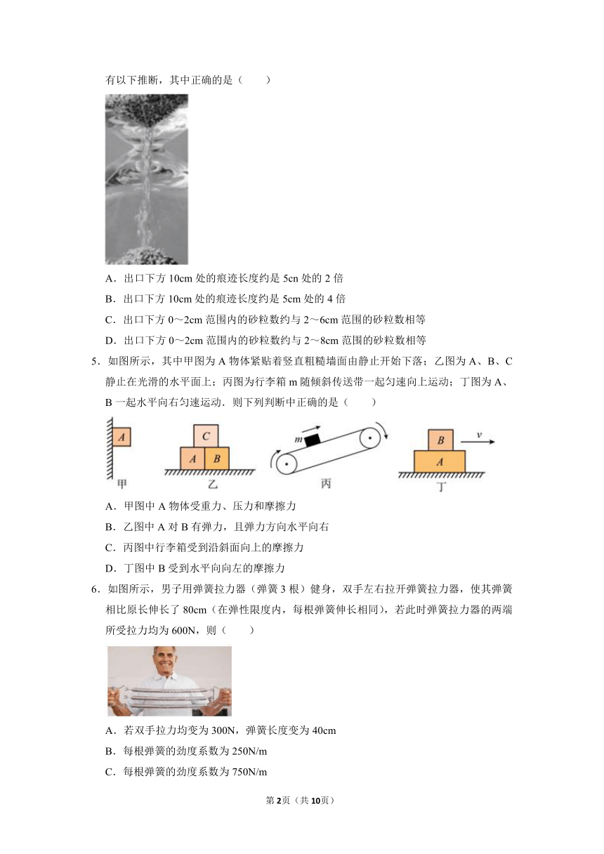 浙江省杭州市2021-2022学年高一上学期期末物理模拟试卷一(Word版含答案)