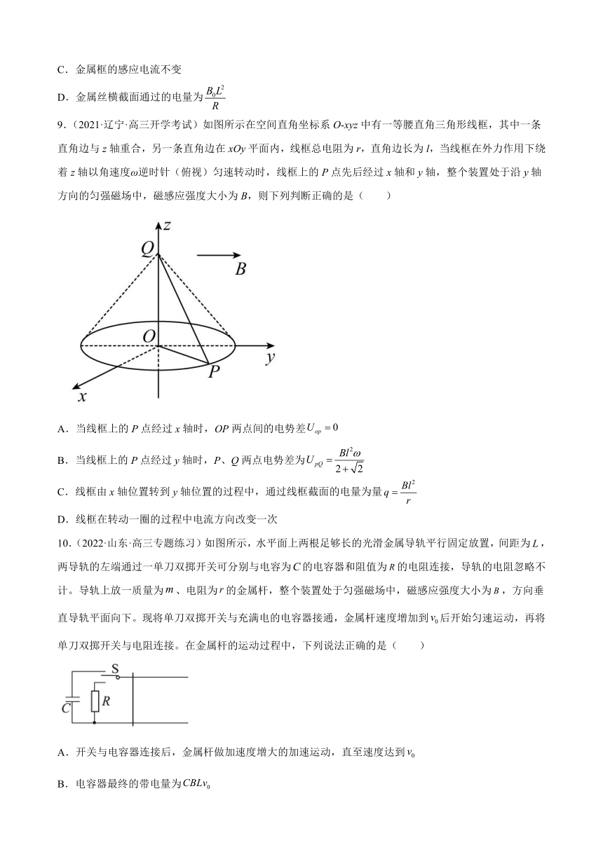 第二章 电磁感应及其应用 章末复习与训练（word版含答案）