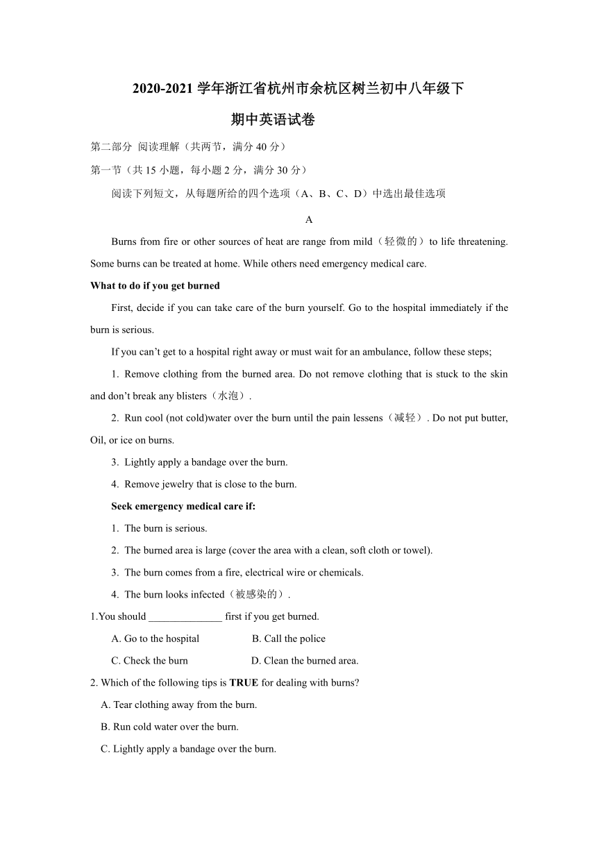 浙江省杭州市余杭区树兰初中2020-2021学年第二学期期中考试  八年英语试卷（含答案）