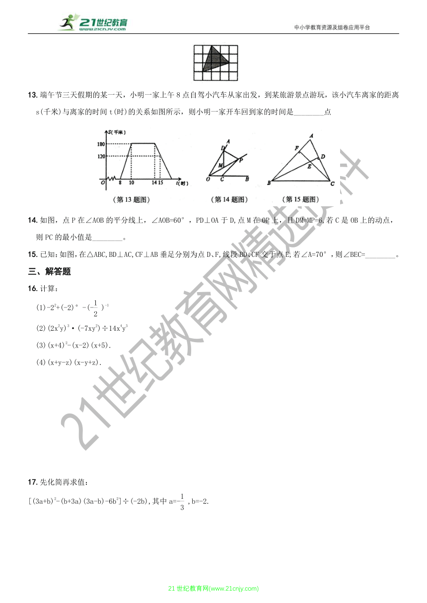 广东省广州市2021-2022学年第二学期期末模考试卷（含答案）