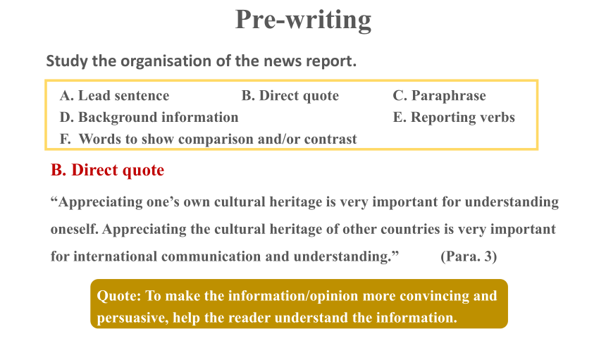 人教版（2019）必修 第二册Unit 1 Cultural Heritage Reading for Writing 课件(共21张PPT)