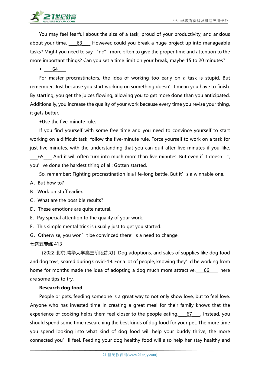 专题42 高中英语名校精选阅读七选五专项训练（10套含答案）