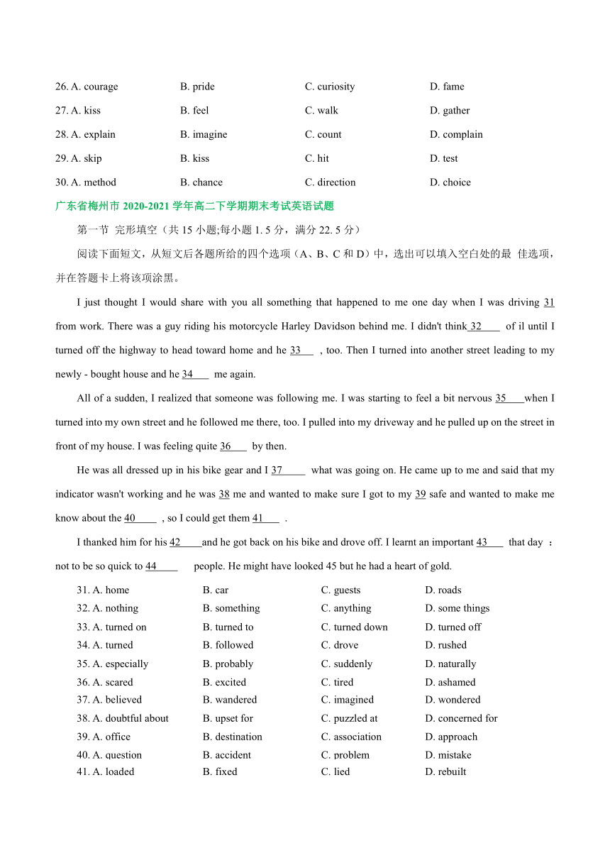 广东省梅州市2019-2022三年人教版高二下学期英语期末试卷汇编：完形填空专题（word版有答案）