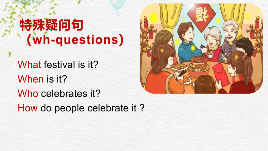 Unit 5 Let’s celebrate Grammar 1 公开课课件2021-2022学年牛津译林版七年级英语上册(共24张PPT)