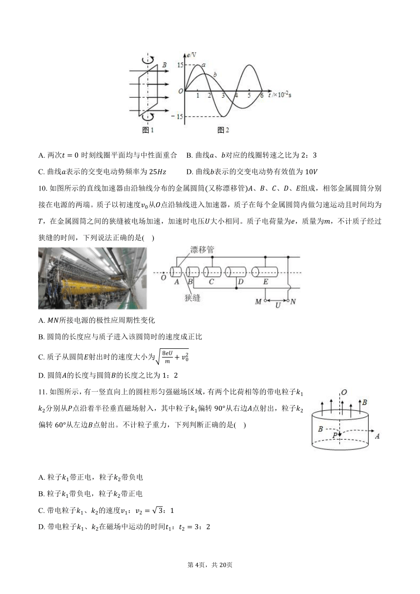 2023-2024学年广东省广州市天河区高二（上）期末物理试卷(含解析）