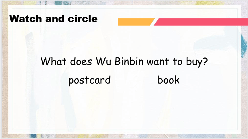 Unit 1 How can I get there? A Let's try & Let's talk 课件 （共29张PPT）