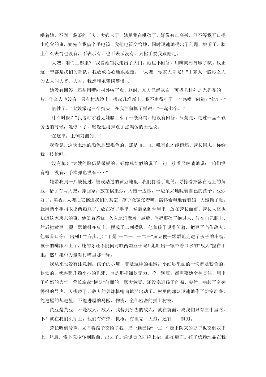 福建省福州市2023年高三二模语文试题（解析版）