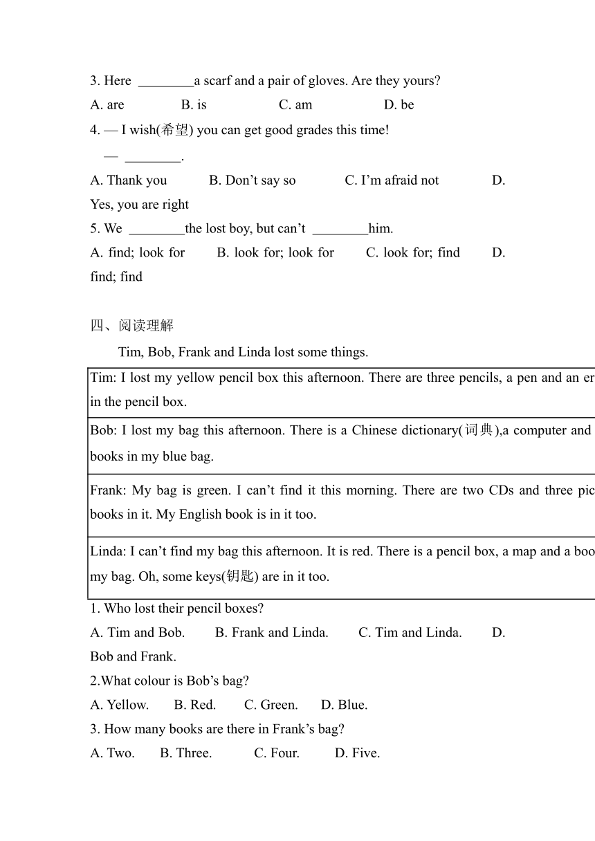 外研版七年级下册Module 1 Lost and found Unit 1练习题（含答案）