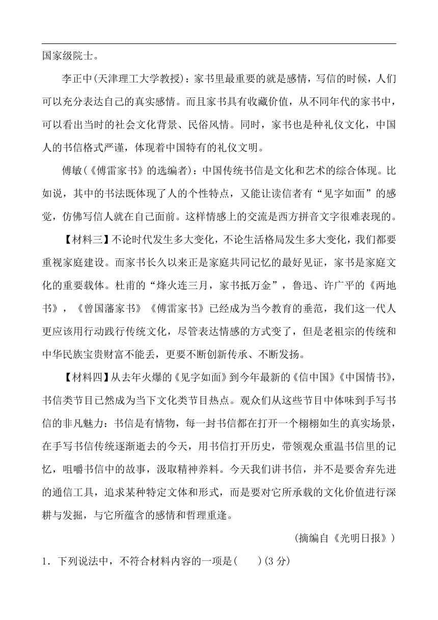 中考初中语文分类备战 专题十四 实用类文本阅读 精练（含答案）