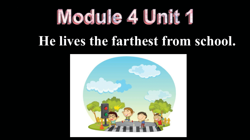 Module 4 Unit 1  He lives the farthest from school.课件(共42张PPT，内嵌音视频)2022-2023学年外研版英语八年级上册+