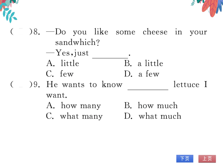 Unit 8 How do you make a banana milk shake 第三课时SectionB（1a-1e）习题课件