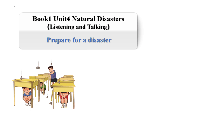 人教版（2019）必修第一册Unit 4 Natural Disasters Listening and Talking 课件(共27张PPT)