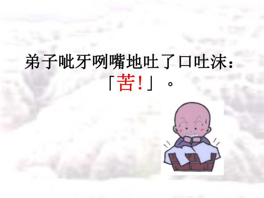 成为湖泊 课件 2021-2022学年高中励志班会 （16张PPT）