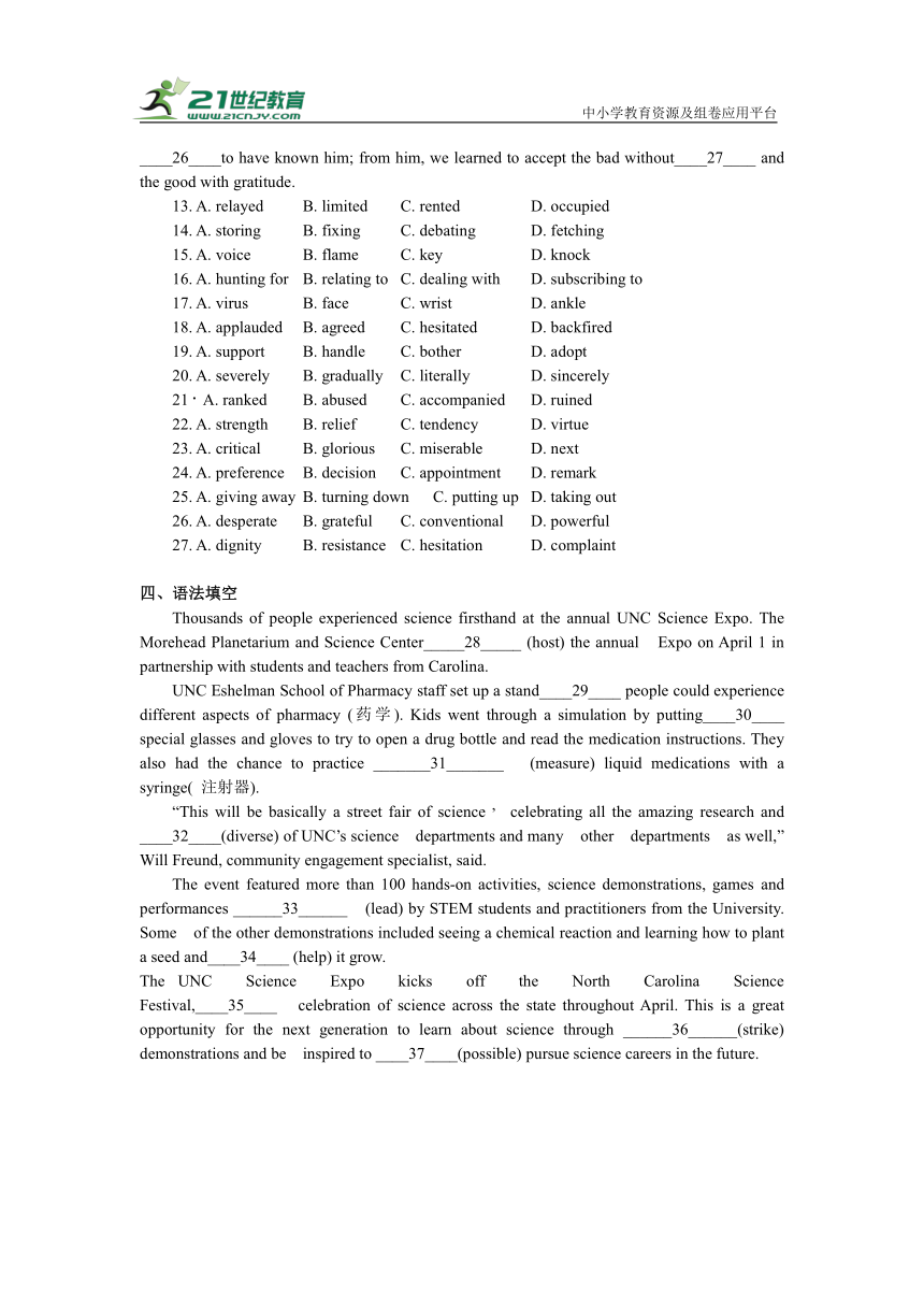 高中英语高考题型天天练（4）（35分钟，含解析）