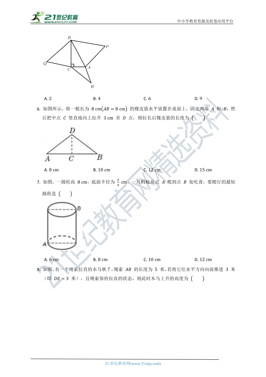 北师大版2022--2023八年级（上）数学第一单元质量检测试卷C（含答案）