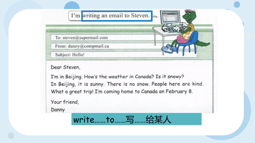 Unit 3 Writing Home  Lesson 17 Danny 's email 课件（共26张PPT）