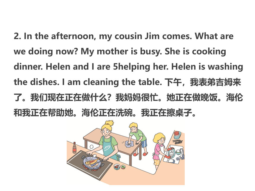 Unit 5 Helping our parents Story time&Grammar time课件（11张PPT)