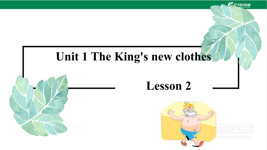 Unit 1 The king's new clothes Lesson 2 课件（共30张PPT)