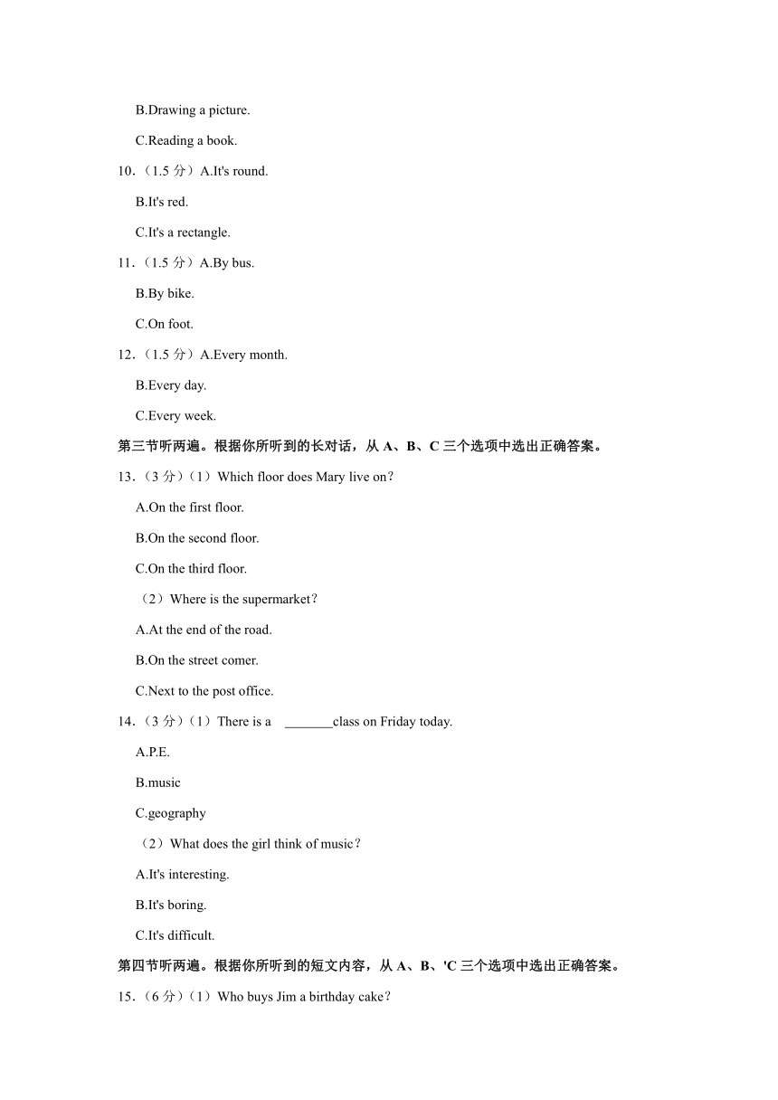 重庆市巴南区2022-2023学年七年级下学期期末英语试卷（含解析）