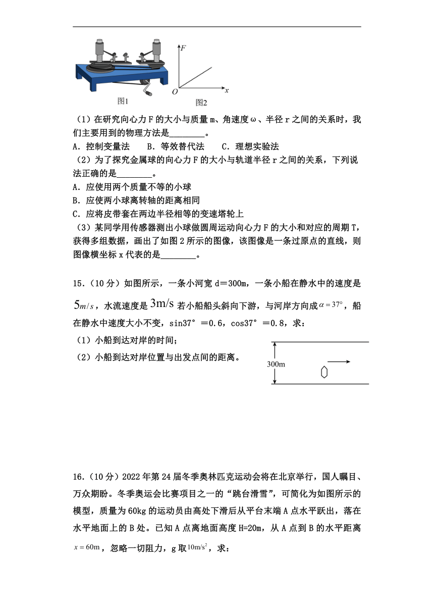 广东省清远市阳山县2022-2023学年高一下学期3月第一次月考物理试题（含解析）