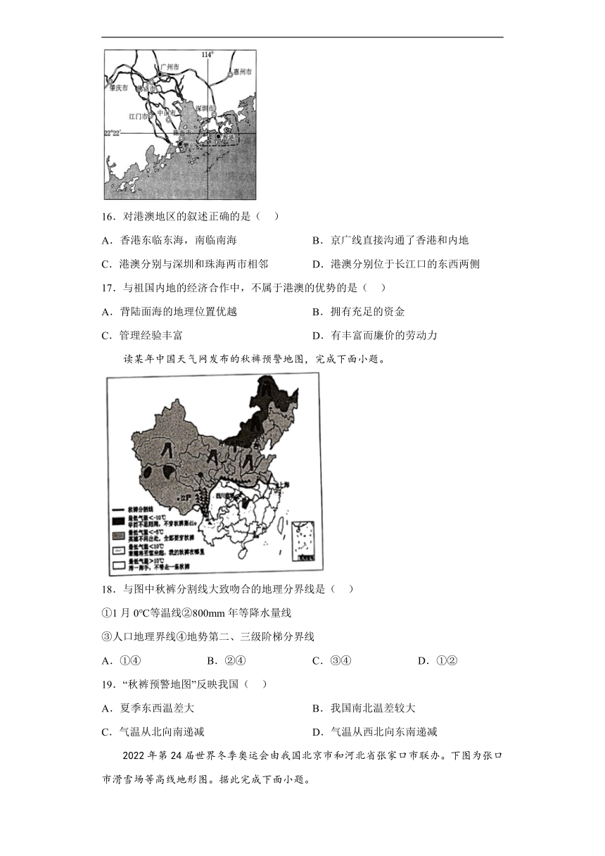 时事热点单项选择题考前信息卷-2022年初中地理中考备考冲刺（Word版附解析）