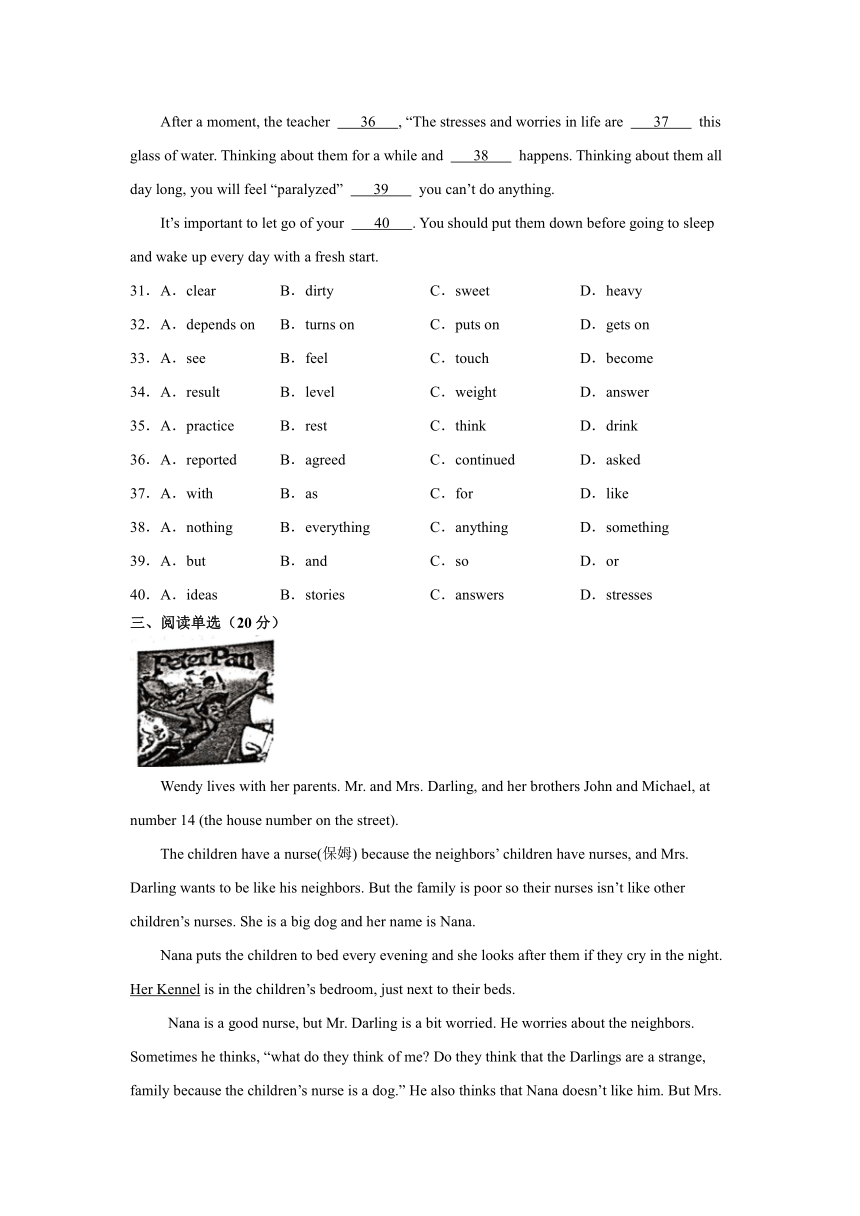 人教版英语八年级上册Unit 2 How often do you exercise?Section A综合检测卷（含答案）