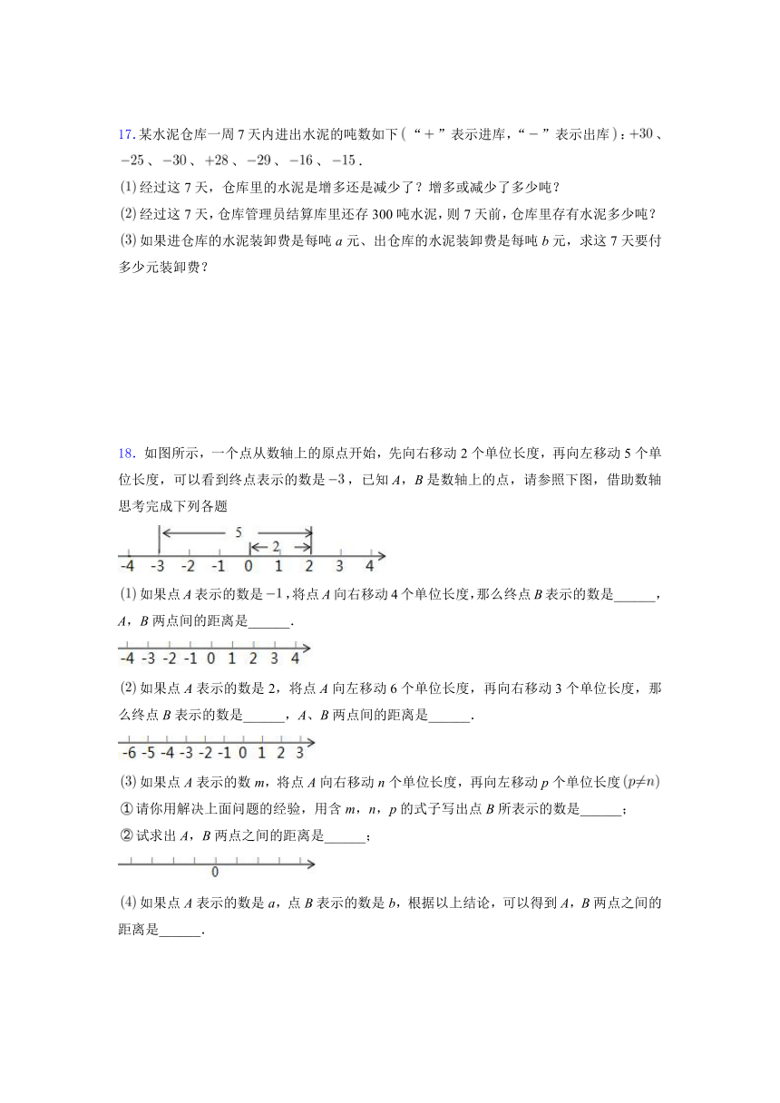 2021年七年级数学苏科版上册暑假预习3.1用字母表示数 培优训练(word解析版)