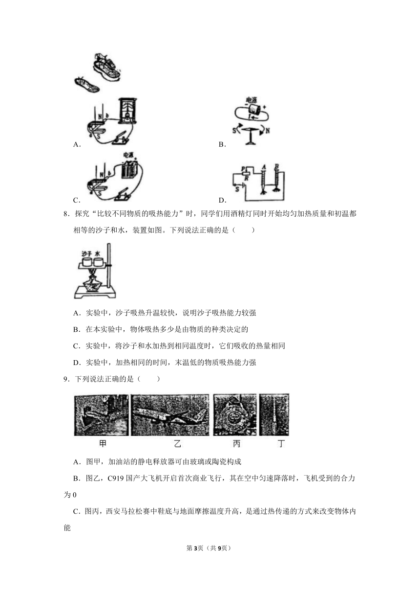 2024年山东省东营市胜利一中中考物理一模试卷（3月份）（无答案）