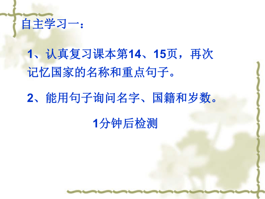 Unit8 Talent show Lesson6 课件（共14张PPT）