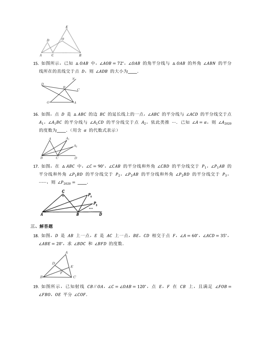 人教版数学八年级上册11.2与三角形有关的角同步练习（word版含答案）