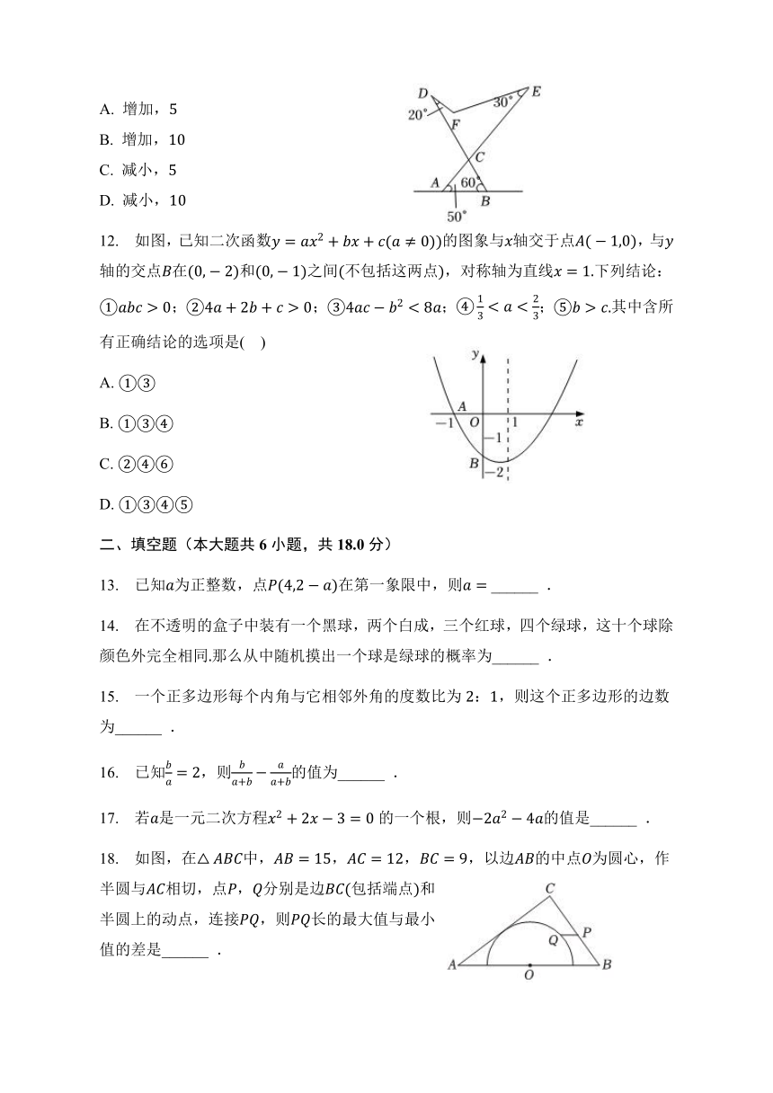 2023年湖南省衡阳市中考数学仿真模拟试卷（含答案）