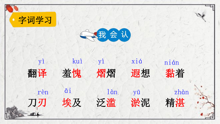 20金字塔课件（30张PPT)