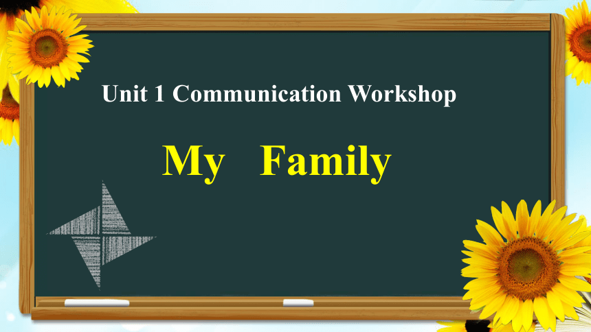 北师大版七年级上册Unit1  Family Communication Workshop 课件(共46张PPT，内嵌音频)