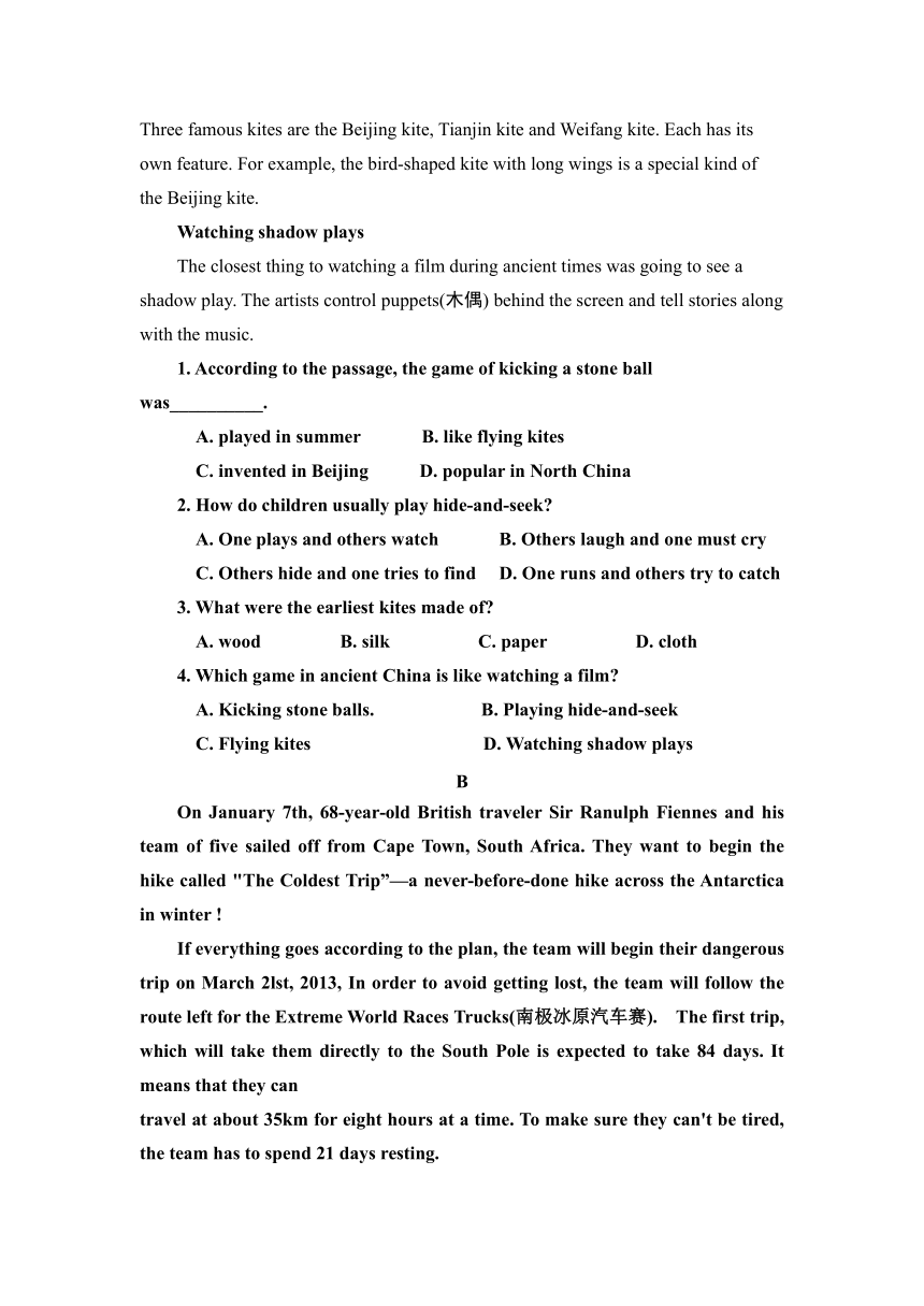 内蒙古自治区巴彦淖尔市临河区第三高级中学2021-2022学年高一上学期12月第二次月考英语试题（Word版含答案，无听力部分）