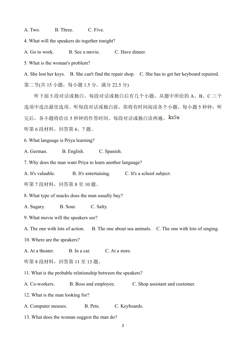 湖南大联考2020-2021学年高一下学期4月期中考试 英语 Word版含解析（含听力文字无音频）