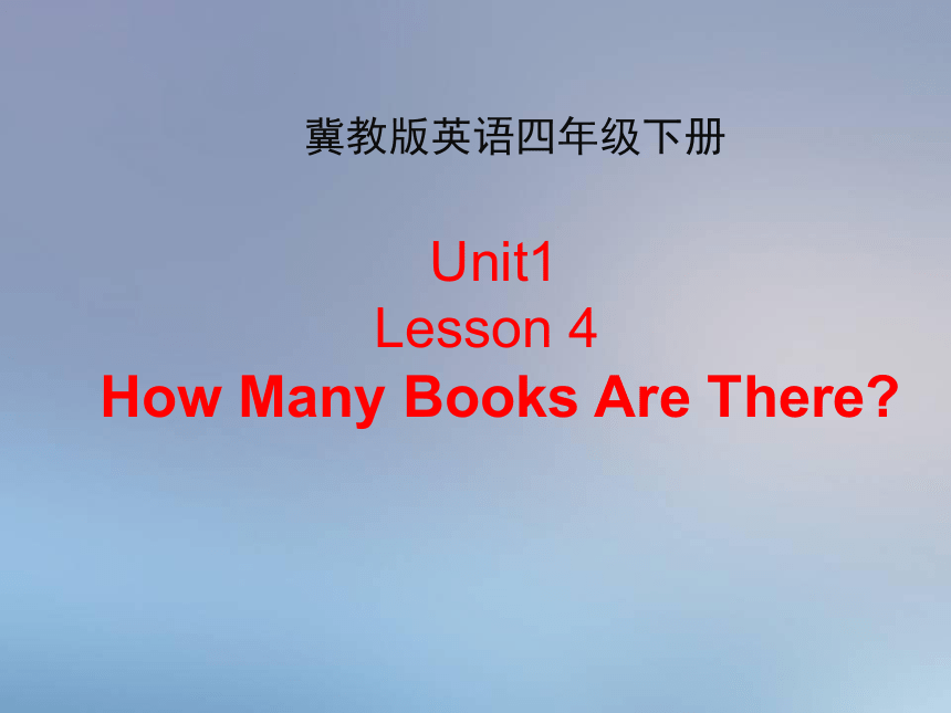 Unit 1 Hello Again>Lesson 4 How Many Books Are There?课件（共21张PPT）