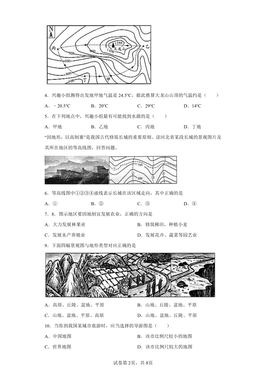 第二章 地图2022-2023学年七年级上册地理精选精练卷 商务星球版（word版含解析）