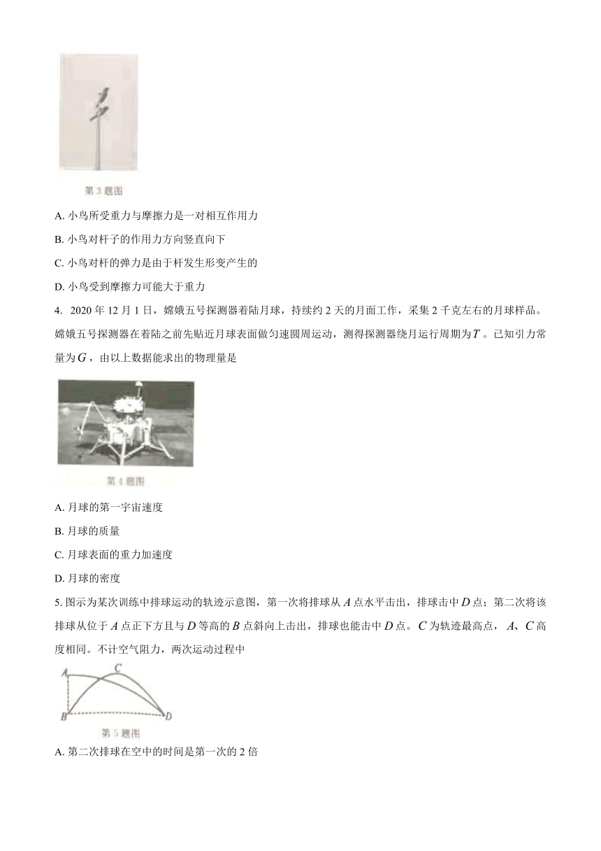 浙江省衢州五校联盟2020-2021学年高二上学期期末联考物理试题 Word版含答案