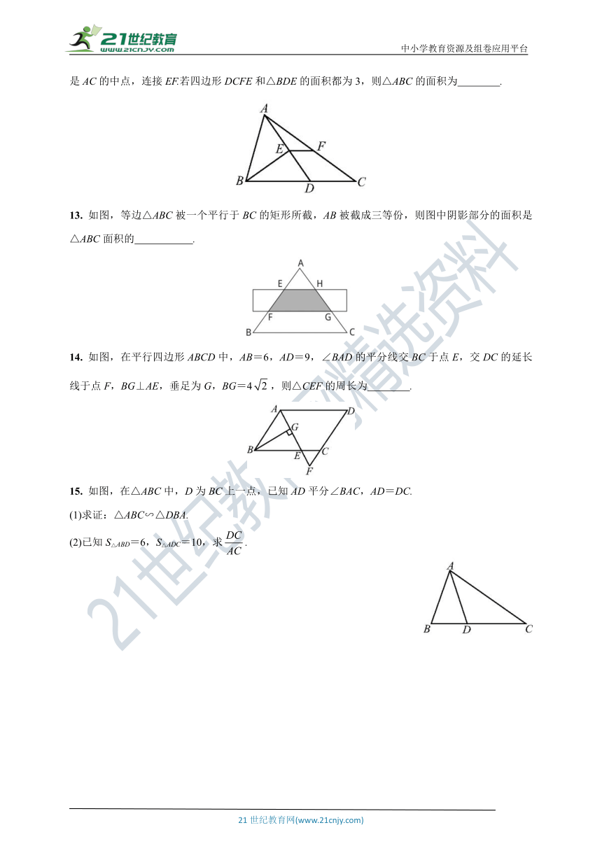 27.2.2　相似三角形的性质  同步练习(含答案)