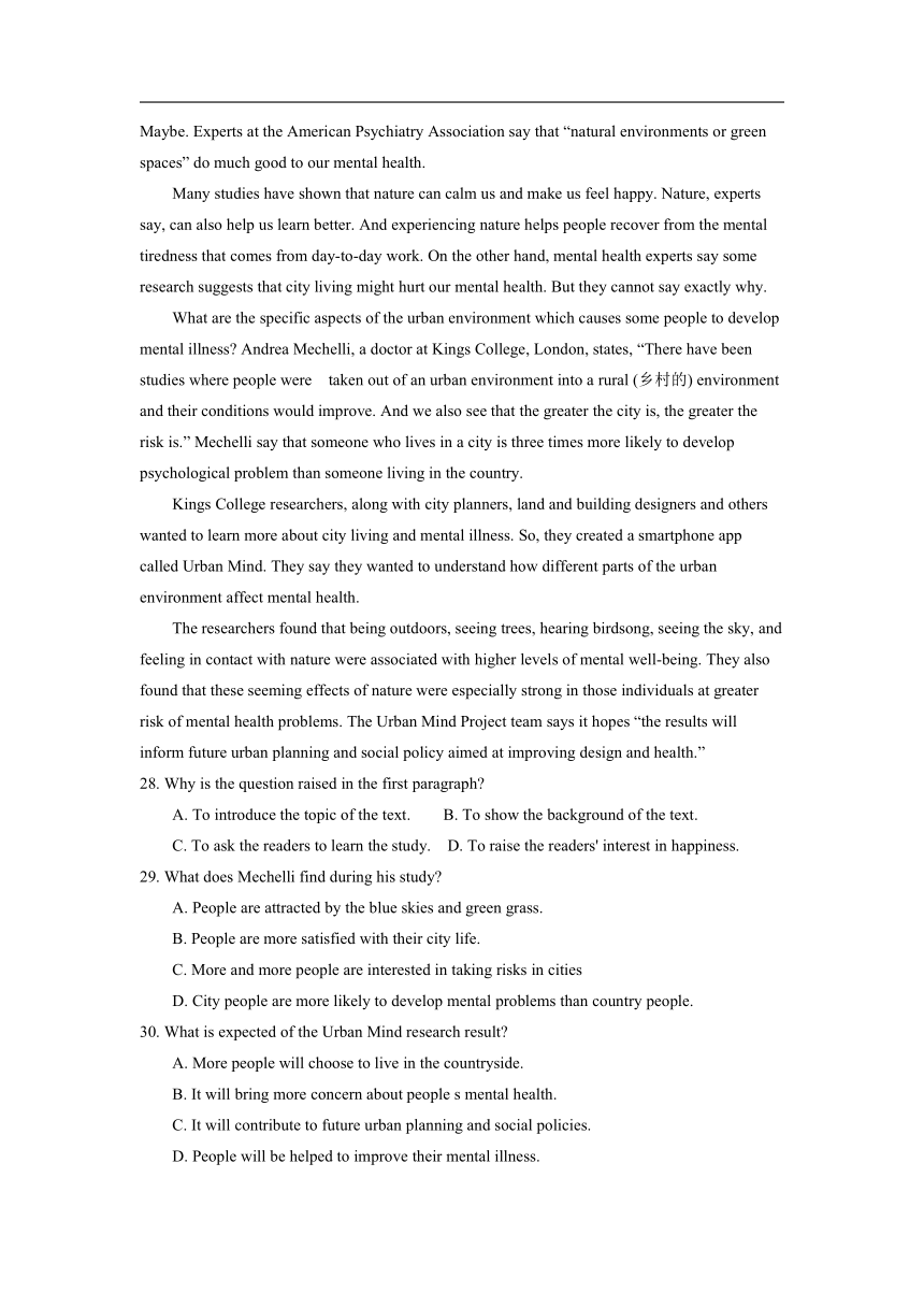 辽宁省辽河油田第一重点中学2021-2022学年高一（甲部）上学期11月月考英语试卷（Word版含答案，无听力音频无文字材料）