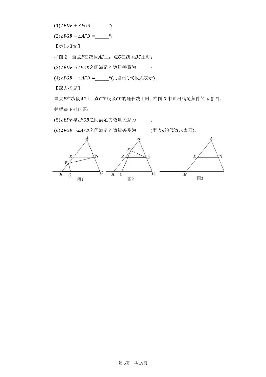 2021-2022学年江苏省镇江市丹阳市七年级（下）期末数学试卷（Word解析版）