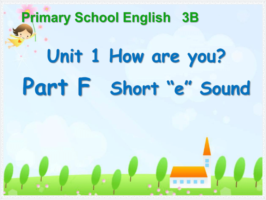 Unit 1 How are you? 课件（共23张PPT）