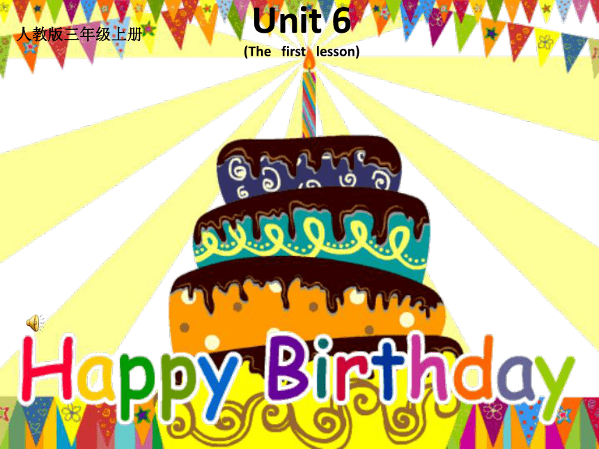 Unit 6 Happy birthday A let's learn 课件(共16张PPT)