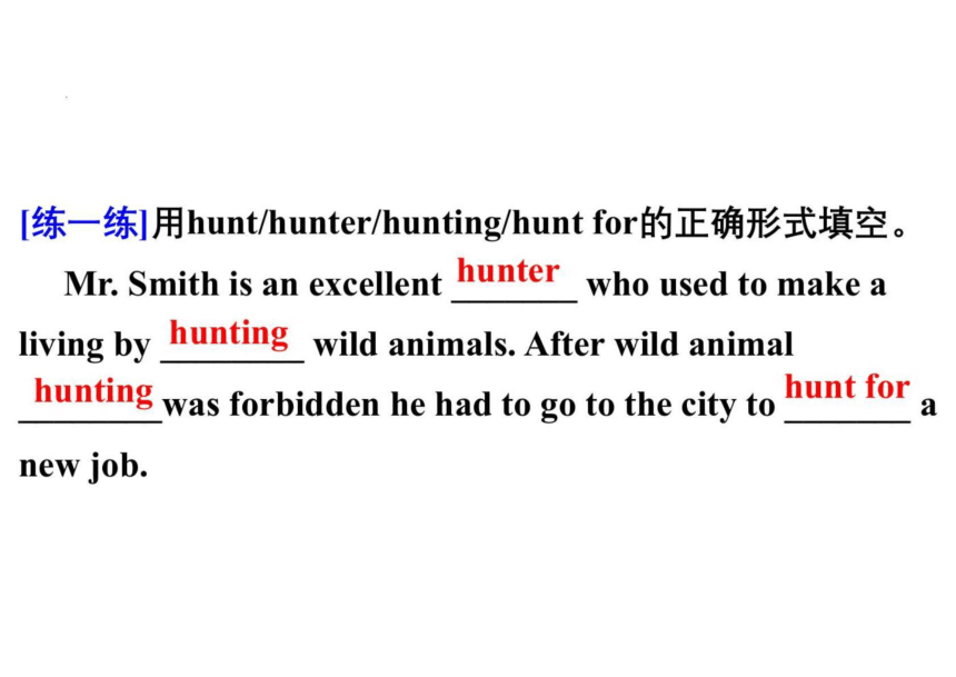 人教版（2019）必修 第二册Unit 2 Wildlife protection Vocabulary课件(共77张PPT)