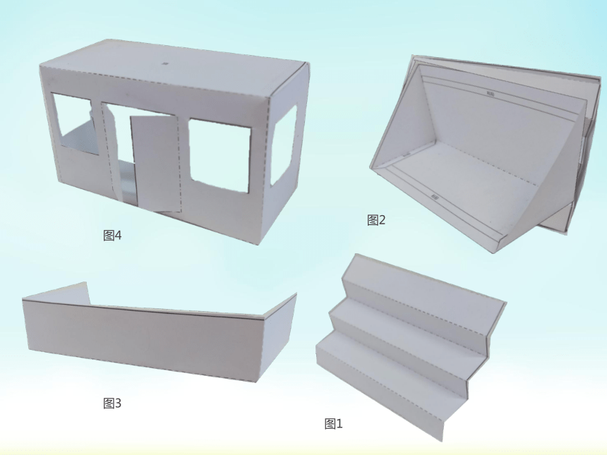 人美版（北京） 五年级下册美术 第19课 建筑纸模型 ▏课件（16张PPT）