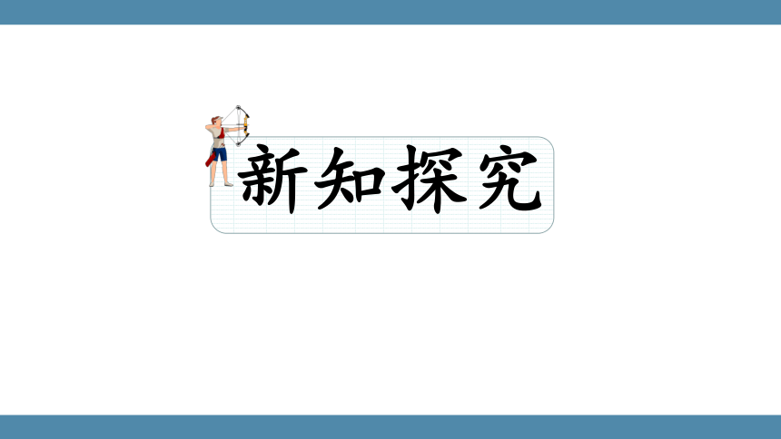 人教版（2019）数学选择性必修一 2.1.2两条直线平行与垂直的判定课件(共33张PPT)